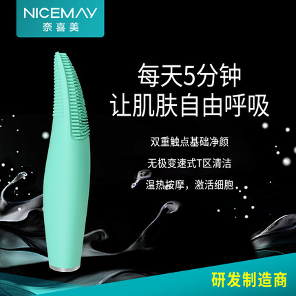 新款跨境热销电动防水硅胶洁面仪 深层清洁洗澡刷 家用脸部按摩器