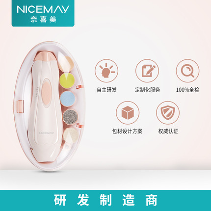 新款婴儿电动磨甲器 多功能宝宝指甲剪 母婴用品安全护理套装