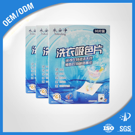 吸色布 色母片 吸色片 30片盒装 尺寸11*28cm 65gsm OEM/ODM定制