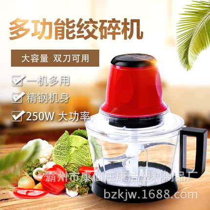 厨房多功能料理机食物料理器绞肉机厂家直销大容量大杯新品