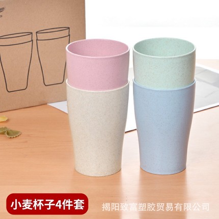 特惠北欧小麦秸秆随手杯学生水杯户外便携式多用奶茶杯宝宝牛奶杯