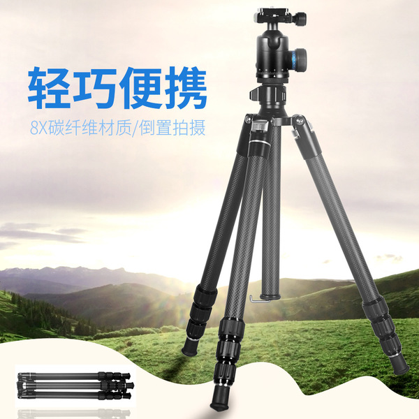 joxnfoto批发A-426SC单反相机三角架便携稳重摄影碳纤维三脚架