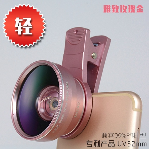 手机镜头0.45X广角微距二合一镜头无畸变 0.45X广角手机特效镜头