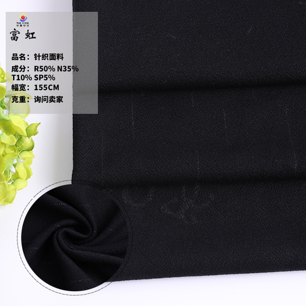 厂家直销 秋冬新款针织提花弹力布料 童装运动裤亮丝提花面料