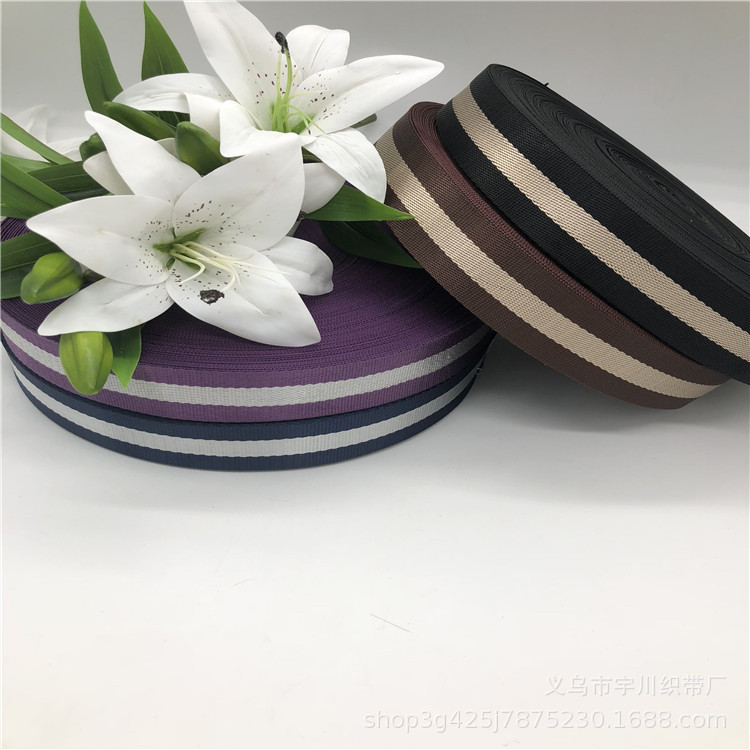 仿尼龙间色织带人字纹平纹坑纹间色带电脑提花织带箱包背包织带