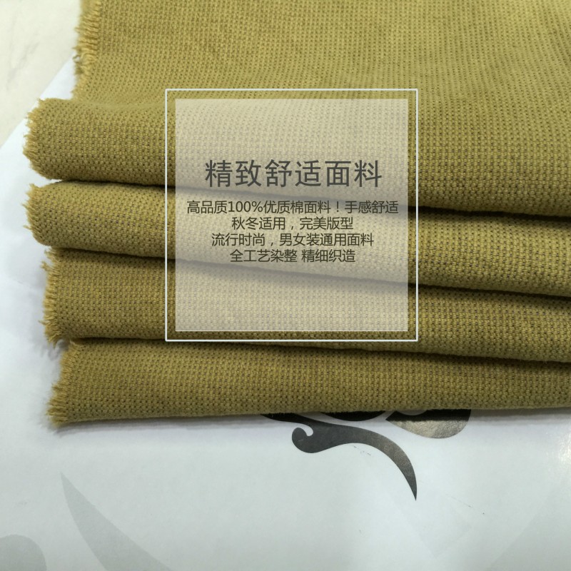 纯棉提花半身裙平纹洗水布 无弹双色玉米格 双色外套大衣裤子面料