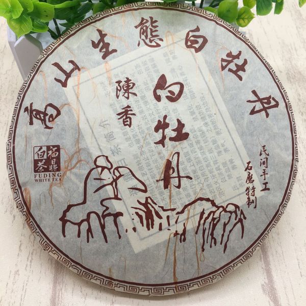 2012年福鼎白茶白牡丹 福鼎白茶饼茶叶香气四溢 厂家直销白牡丹饼