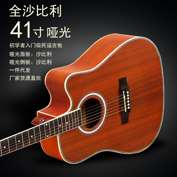 直销供应 41寸民谣音乐乐器吉他彩色条边木吉他练习弹拨乐器