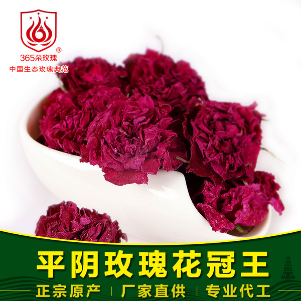 批发玫瑰花冠茶平阴玫瑰花茶大朵玫瑰花冠王散装低温无硫量大价优