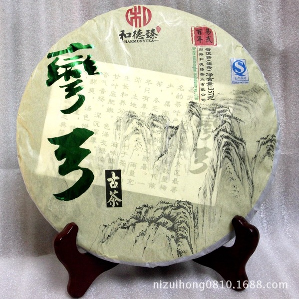 厂家直销 云南普洱茶批发 和德臻2014年纯料古树弯弓357克生饼