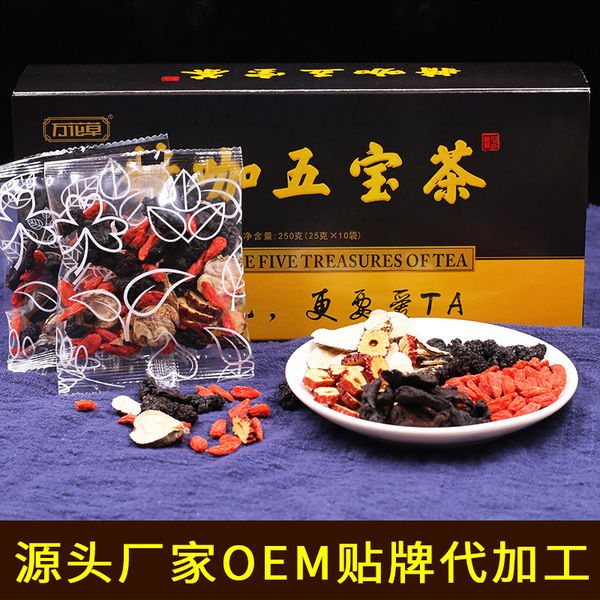 万花草精咖五宝茶 福东五宝海茶 五宝茶OEM贴牌代加工
