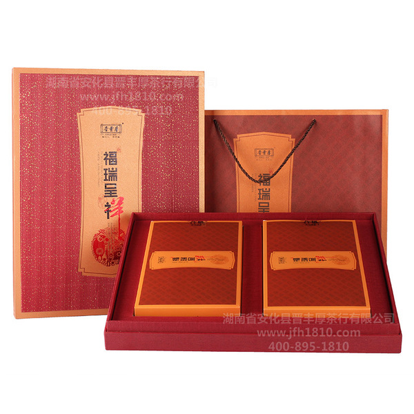 【晋丰厚】福瑞呈祥2kg礼盒手筑茯砖茶/黑茶节日礼品高档礼盒黑茶