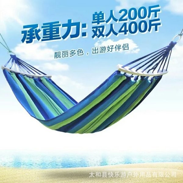 防侧翻加厚帆布吊床 户外旅游防侧翻弯辊吊床厂家批发可定制