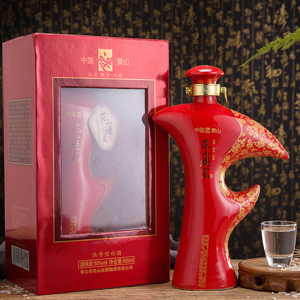 纯粮食酿制白酒 50度白酒五粮发酵纯粮食白酒 酒水批发特价包邮