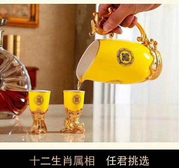 酱香型白酒 20年坤沙老酒 十二生肖酒具精品礼盒12K度金一件起定