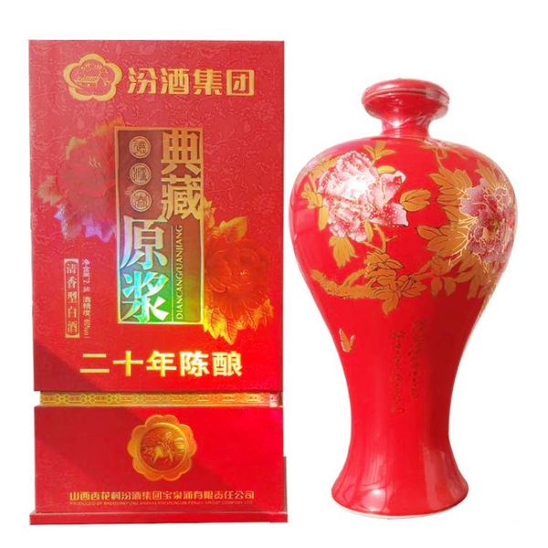20年典藏陈酿清香型汾酒 山西特产原浆酒 60度2500ml入口绵柔白酒