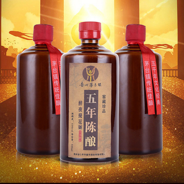 批发贵州白酒五年十年15年陈酿酱香型白酒500ml原浆酒厂家直销