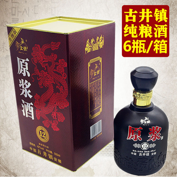 【一箱六瓶】安徽古井镇原浆酒12年42度纯粮食酿造浓香型高端白酒