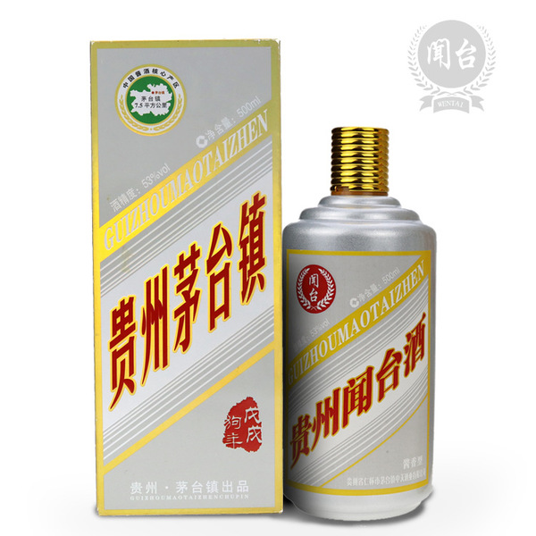 贵州茅台镇酱香白酒生肖纪念酒纯粮食高度酱香型白酒厂家批发直销