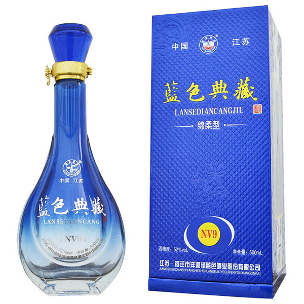 （招商）洋河白酒洋河镇浓香型绵柔蓝色典藏52度500ml礼盒装白酒