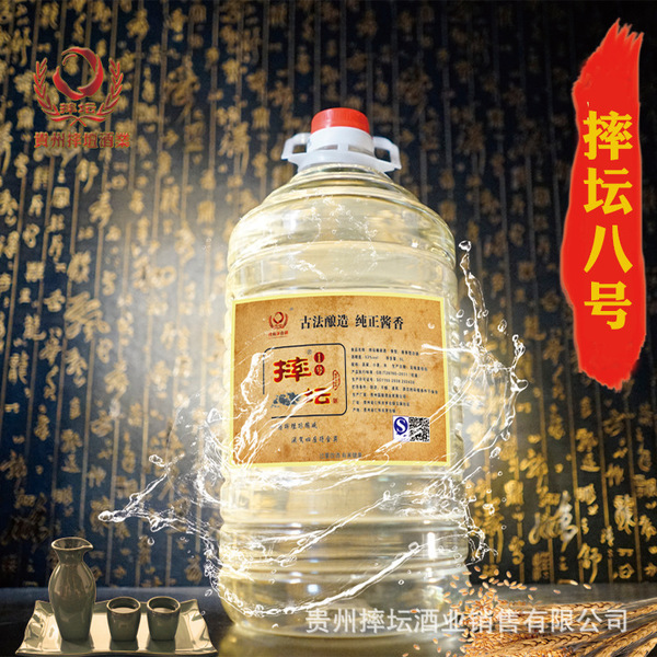 贵州散酒桶装白酒批发纯粮食原浆坤沙大曲散装酱香型白酒