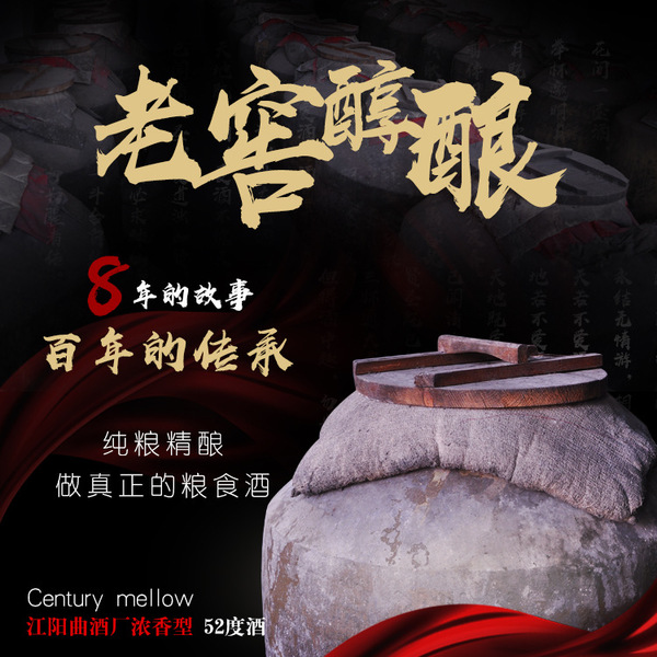 四川泸州散酒 8年窖藏基酒 散装陈年白酒 浓香型白酒 酒厂直销