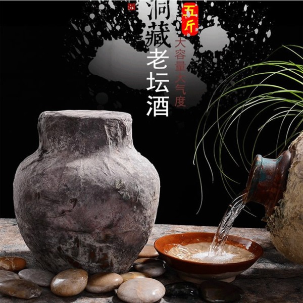陈年老酒酱香白酒老坛装贵州老酒镇53度洞藏老酒五斤15年陈原浆