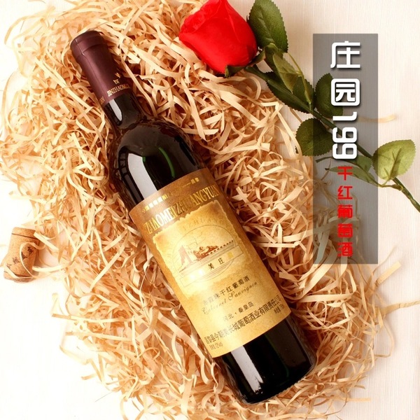国产庄园199干红葡萄酒 赤霞珠红酒750ml 昌黎葡萄酒整箱6支装