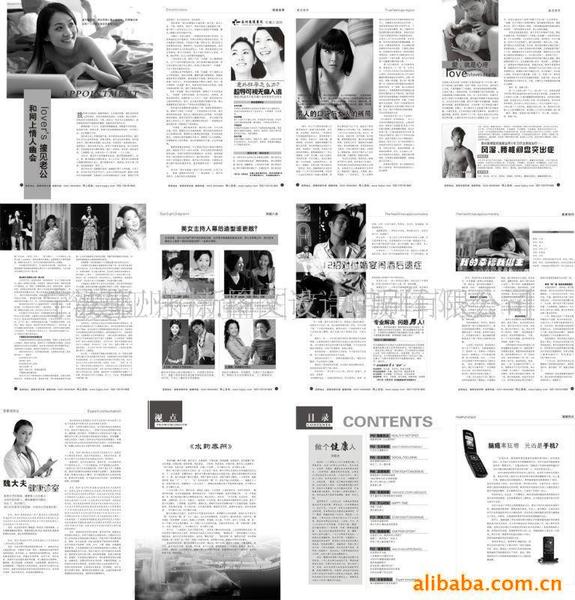 报纸印刷 新闻报刊杂志印刷 纸类印刷 企业报 校报定制