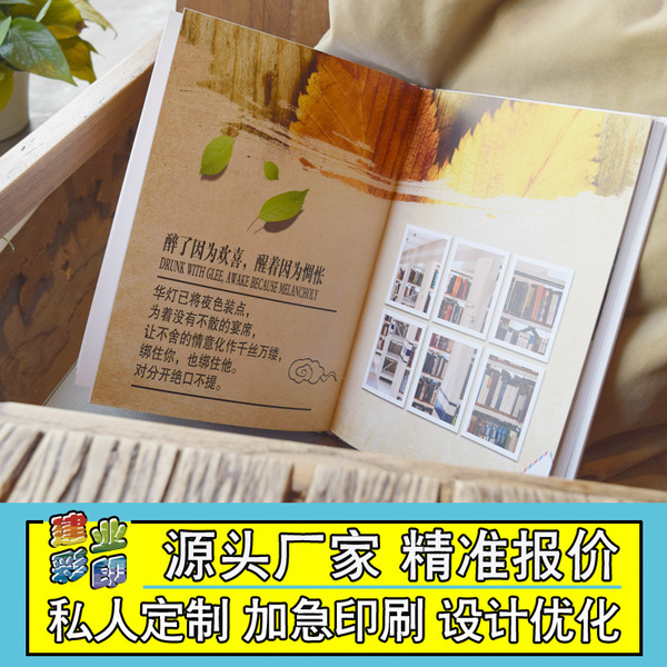 精装硬壳纪念册设计印刷 精美画册图册说明书自定义印刷
