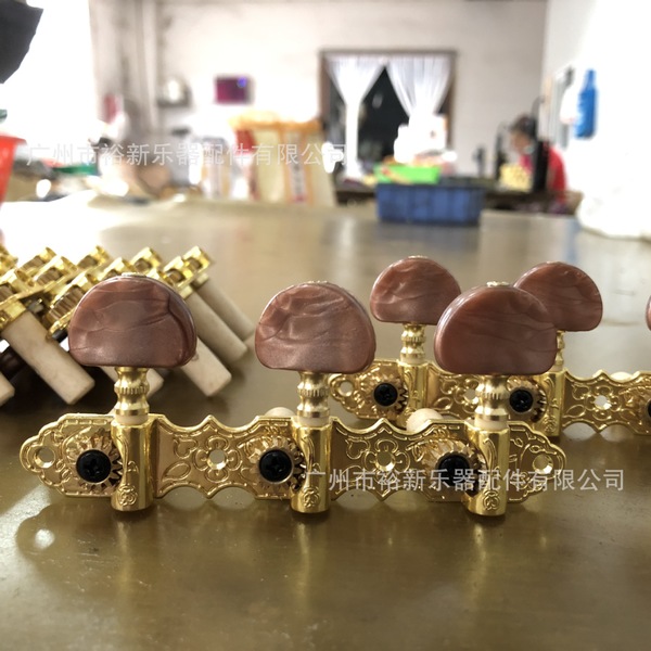 裕新乐器 高档古典吉他三联弦钮 锌合金半圆棕色，玛瑙塑柱 弦钮