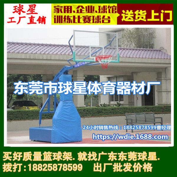 球星品牌篮球架成人篮球架平箱式篮球架室外移动式校园蓝球架