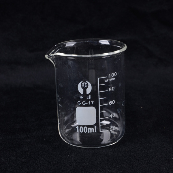 100ml玻璃烧杯 烧杯 低形烧杯 玻璃量杯 化学实验教学仪器用品