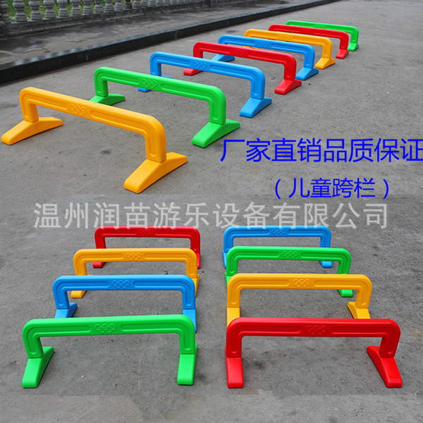 游戏跨栏幼儿园体育用品感统训练器材儿童运动塑料跨栏钻洞玩具