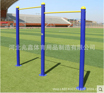 单杠高低单杠/双杠户外公园小区广场学校健身器材体操二连单杠