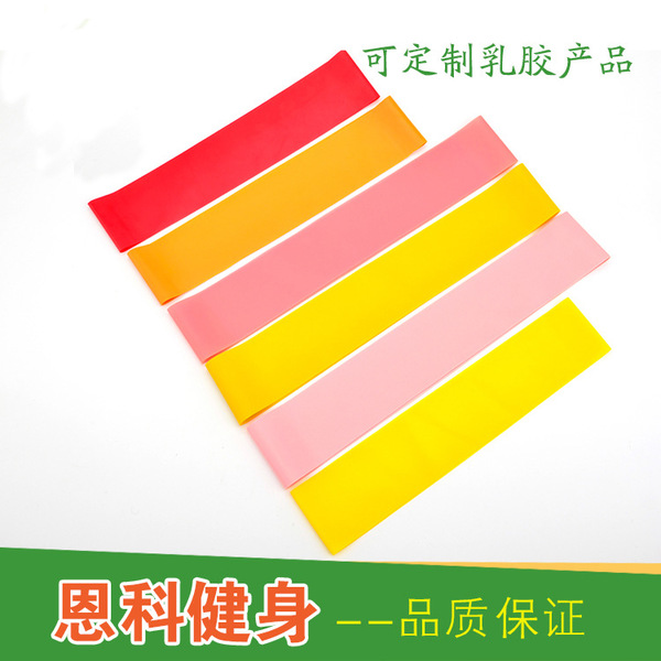 厂家直销天然乳胶瑜伽拉力圈 弹力带 力量健身训练乳胶拉力带厂家