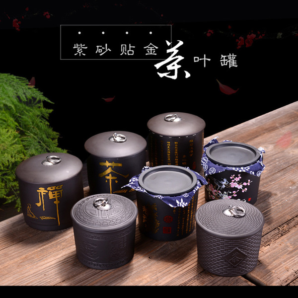紫砂茶叶罐禅茶大号精制密封罐储藏罐陶瓷密封罐定制厂家直销