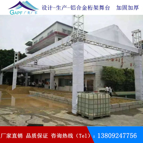 厂家供应广告展览展示器材 铝合金桁架 舞台架子 演出活动truss架