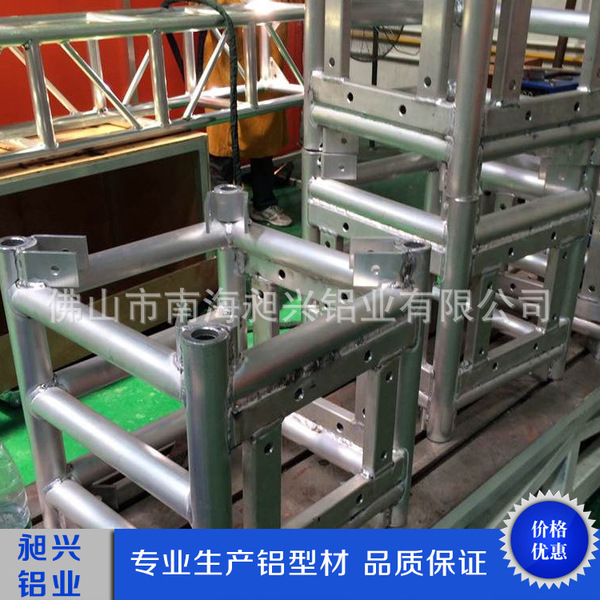 专业生产折叠铝合金桁架 铝合金桁架舞台桁架组装热镀锌加工定制