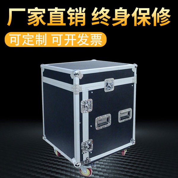 防震12uDJ调音台机柜加脚轮 各类舞台演出器材定做 航空箱定制
