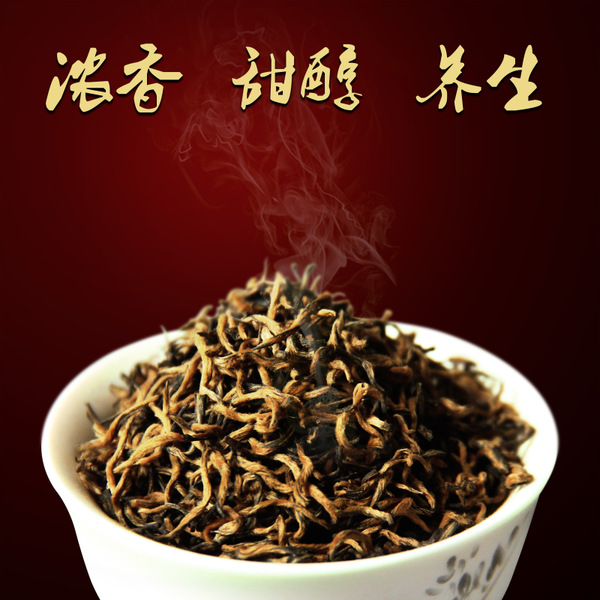 2017金骏眉红茶500g 武夷山桐木关中秋正山小种茶叶散装袋装新茶