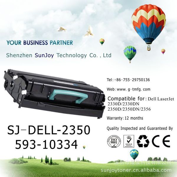 深圳厂家直供DELL2350粉盒 戴尔打印机硒鼓批发办公用品耗材2330d