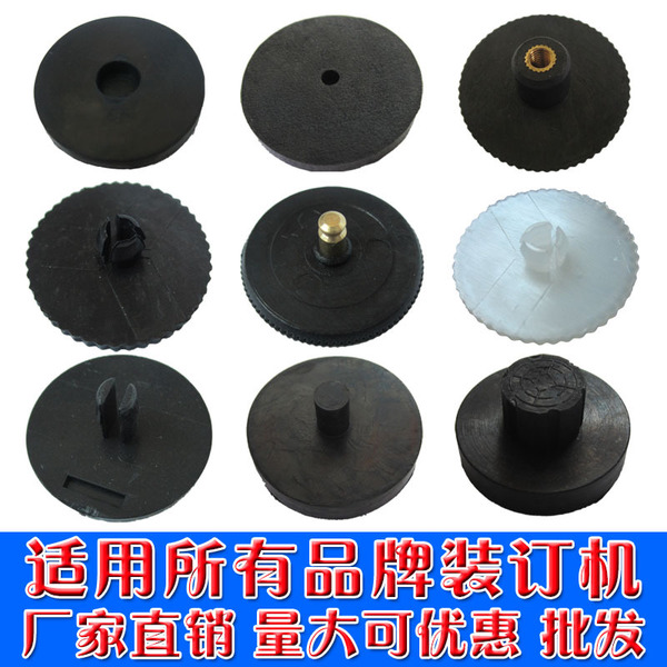 财务凭证装订机垫片 装订机打孔刀垫 橡胶垫片导电塑料垫子
