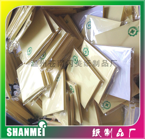 厂家低价直销8*8黄色双胶纸便利贴 N次贴 便签本 办公用品 耗材