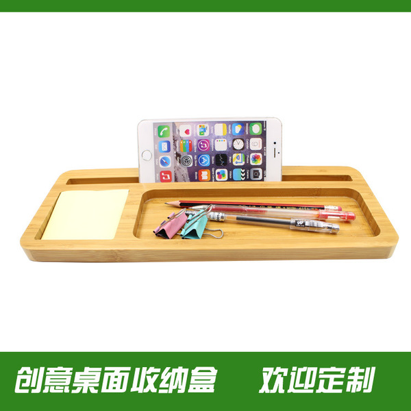 手机平板支架 办公室桌面创意竹木桌面桌上用品文具收纳置物架
