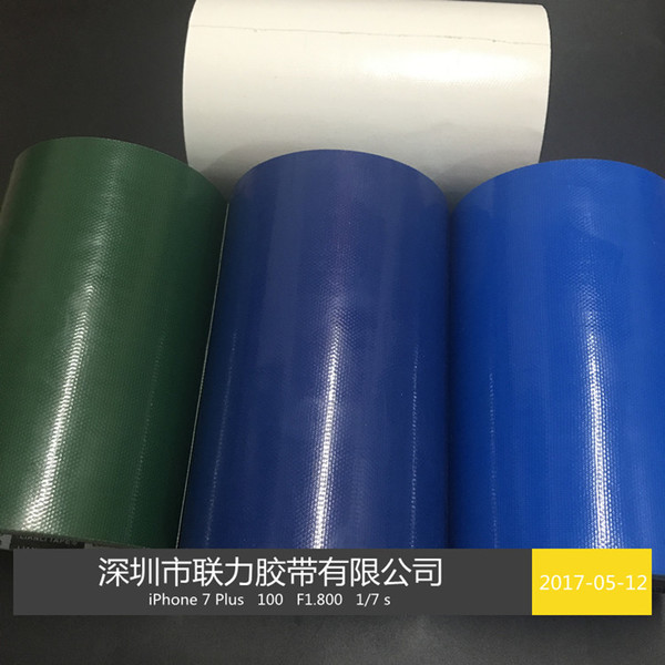加强加厚高粘彩色布基胶带防水抗拉不易残地毯胶带宽150MM*10米长
