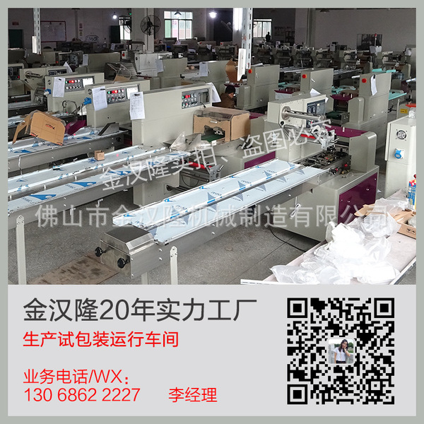定制生产办公用品包装机械 签字笔包装机 全自动枕式包装机械设备