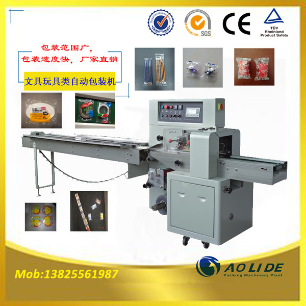 文具用品包装机学习用品自动包装机办公文具多功能包装机