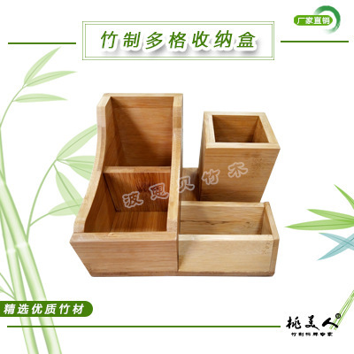 竹制笔筒 多功能办公用品名片座 桌面文具摆件竹木收纳盒