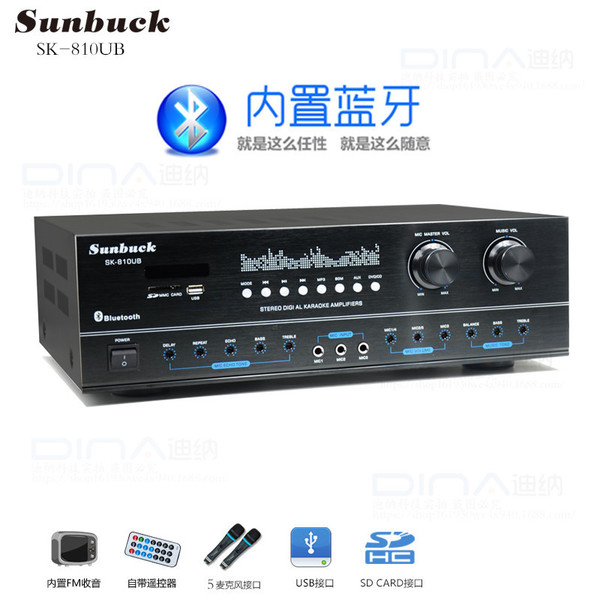 一件代发舞台大功率专业功放机收音蓝牙插卡hifi家用卡包音箱功放